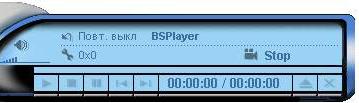 Мультимедиа: BSPlayer v.0.86 Build 501 (Nightly Build)