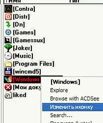 Утилиты: МИНП2 v.2.2.16a