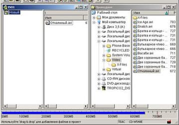 Запись: Nero Burning Rom v.5.5.10.50