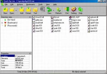 Архиваторы: QuickZip v.3.06.1