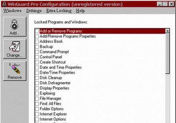 Утилиты: WinGuard Pro Free v.5.4