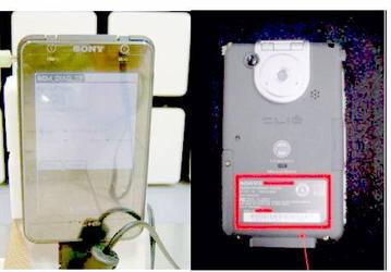 Ближайшие планы Sony по выпуску КПК: Clie TH55