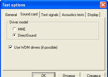 RightMark Audio Analyzer: вышла версия 5.3