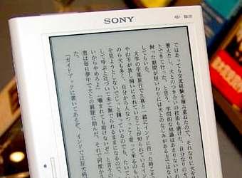 Sony LIBRI&eacute;: the first e-Book on electronic paper