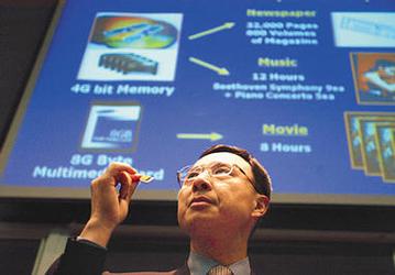 Samsung пожертвует системной DRAM ради флэша, мобильников и GDDR?