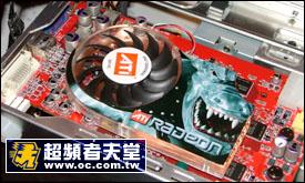 The first apparition of ATI Radeon X800