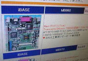 MB860: Mini-ITX системная плата для Efficeon