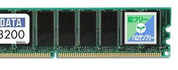 IO-Data GH and G: lead-free ecological memory modules