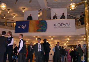 IDF 2004 в Москве: день первый, открытие