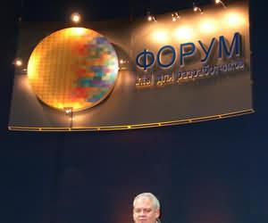 IDF 2004 в Москве: проблемы российской науки и пути их решения