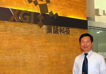 XGI Technology: focusing on PCI Express in 2005