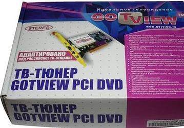 Фото дня: TV-тюнер GOTVIEW PCI DVD, адаптированный под Россию