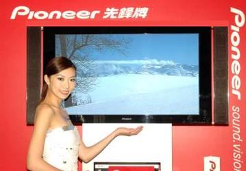 PDP телевизоры Pioneer — плазменные панели становятся дешевле и  доступнее