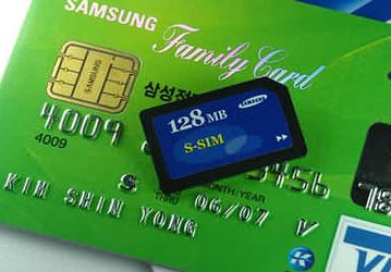 Samsung представляет новую Smart Card IC на базе 512 Кб EEPROM