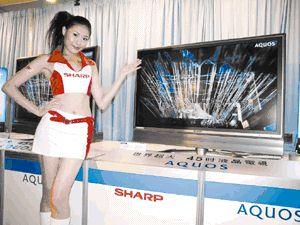 45" и 65" LCD телевизоры от Sharp. Крупный формат — для внутреннего рынка