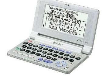 Sharp PW-M100: словарь, работающий 400 часов