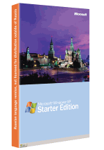Microsoft: Windows XP Starter Edition – скриншоты