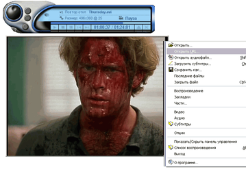 Мультимедиа: BSPlayer v.1.02 Build 812