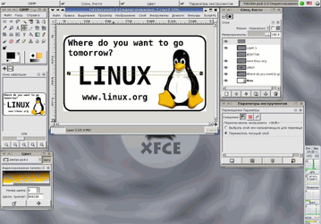Графические редакторы: GIMP v.2.0.5