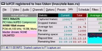 Мультимедиа: iuVCR v.4.9.1.350