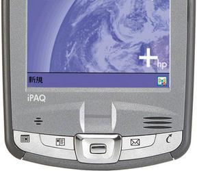 HP Japan unveils hx2750 and hx2410