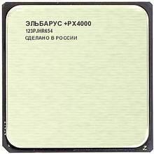Introducing Elbarus, the ultimate Russian CPU