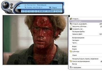 Медиаплееры: BSPlayer v.1.42 Build 833