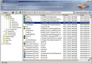 Безопасность: a-squared HiJackFree v.2.0