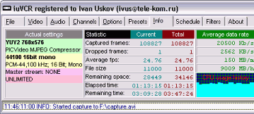 Мультимедиа: iuVCR v.4.15.0.379
