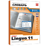 ABBYY Lingvo 11: миллион новостей