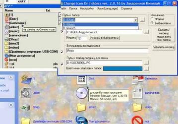 Утилиты: МИНП2 v.2.0.32