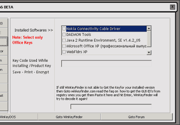Утилиты: Winkey Finder v.1.73 RC2
