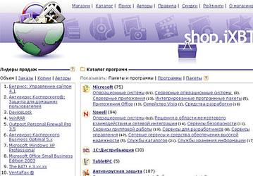 iXBT.com предлагает своим посетителям новый сервис!