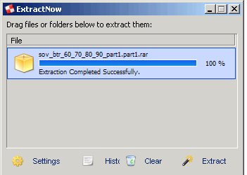 Архиваторы: ExtractNow v.4.29