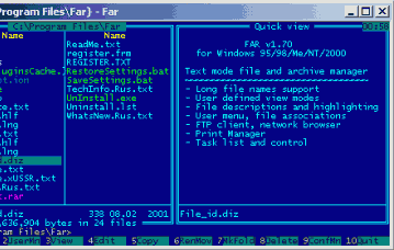 Файловые менеджеры: FAR v.1.80 Build 300 Alpha 1