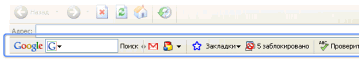 Интернет и сети: Google Toolbar v.4.0.1019.5266