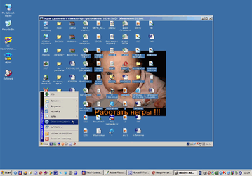 Интернет и сети: Hidden Administrator v.1.9