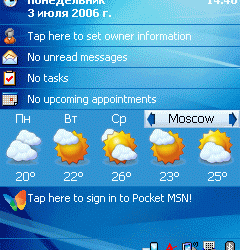 Paragon Software: Handy Weather - карманный термометр
