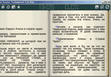 Утилиты: ICE Book Reader Professional v.8.6