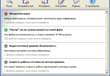 Диагностика: Kerish DOCTOR 2006 v.2.40