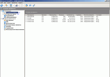 Безопасность: Outpost Firewall Pro v.3.51 (Build 759/462)