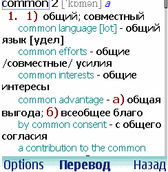 Толковый мобильный контент от Paragon Software