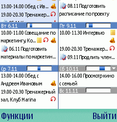 Handy Calendar наведет порядок в делах и планах