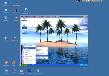 Интернет и сети: Hidden Administrator v.2.0
