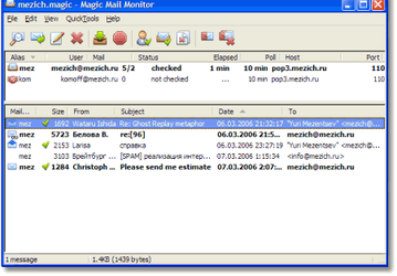 Почтовые клиенты и фильтры: Magic Mail Monitor v.2.94 b18 Beta
