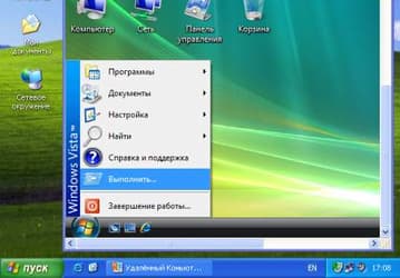 Интернет и сети: Radmin v.3.0
