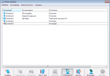 Безопасность: ViPNet Safe Disk v.3.0.1 