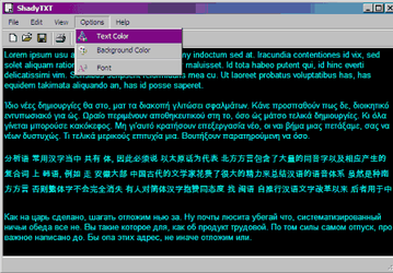 Текстовые редакторы: ShadyTXT v.1.90