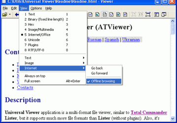 Файловые менеджеры: Universal Viewer (ATViewer) v.3.2.0.0