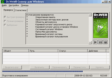 Антивирусы: Dr.WEB CureIt! v.5.00.4 (13/10/2009)